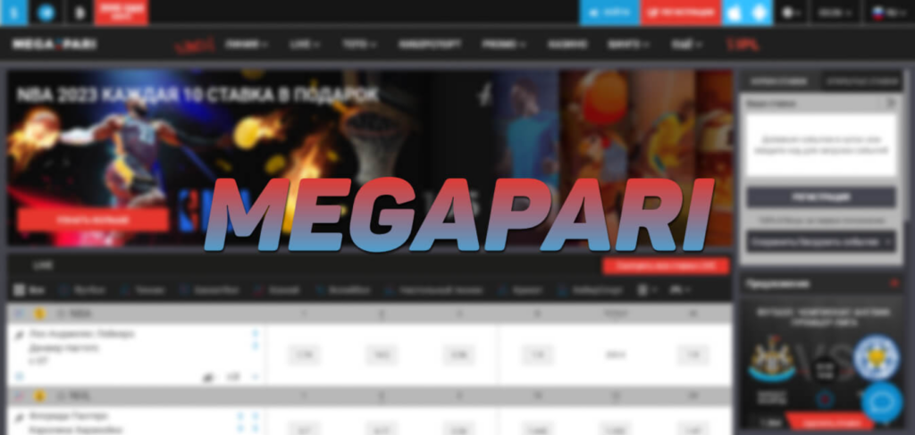 Megapari Bonus ve Promosyon Teklifleri